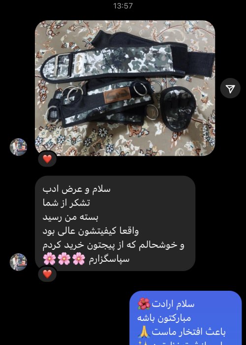 رضایت مشتری های عزیز تولیدی ARP